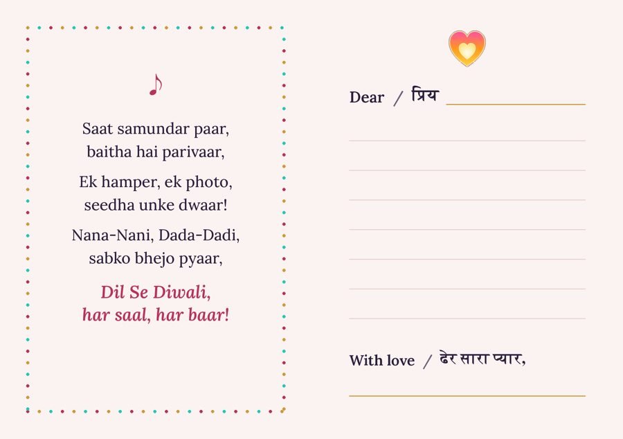 Inside the starry card: the Dil Se Diwali jingle on the left and lines for your letter on the right